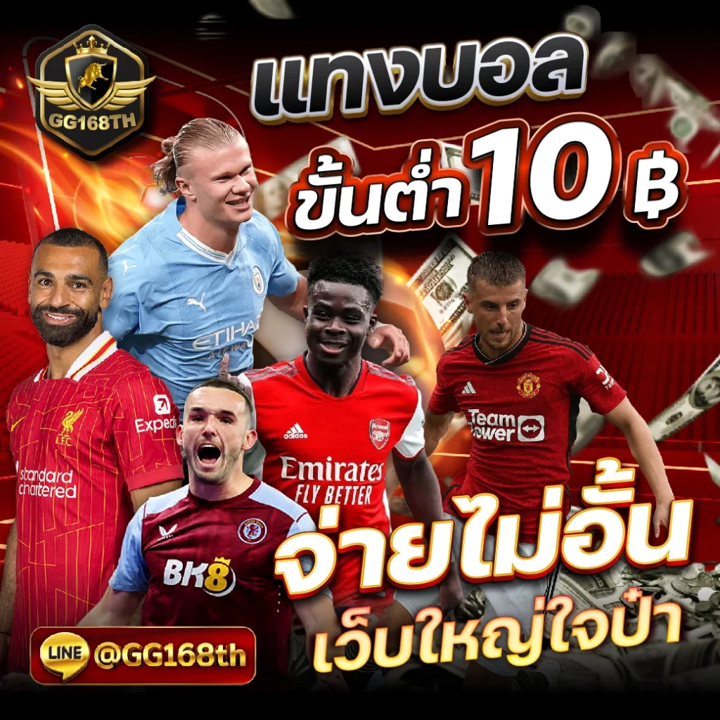 ทางเข้า Lotto เว็บตรงไม่ผ่านเอเย่นต์ รวมเกมสล็อตและหวยล่าสุดในไทย