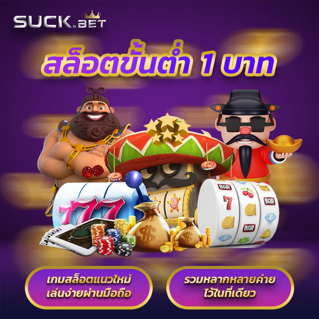 ทางเข้า PG SLOT รับโปรโมชั่นสุดคุ้ม โบนัสแตกง่ายที่สุด