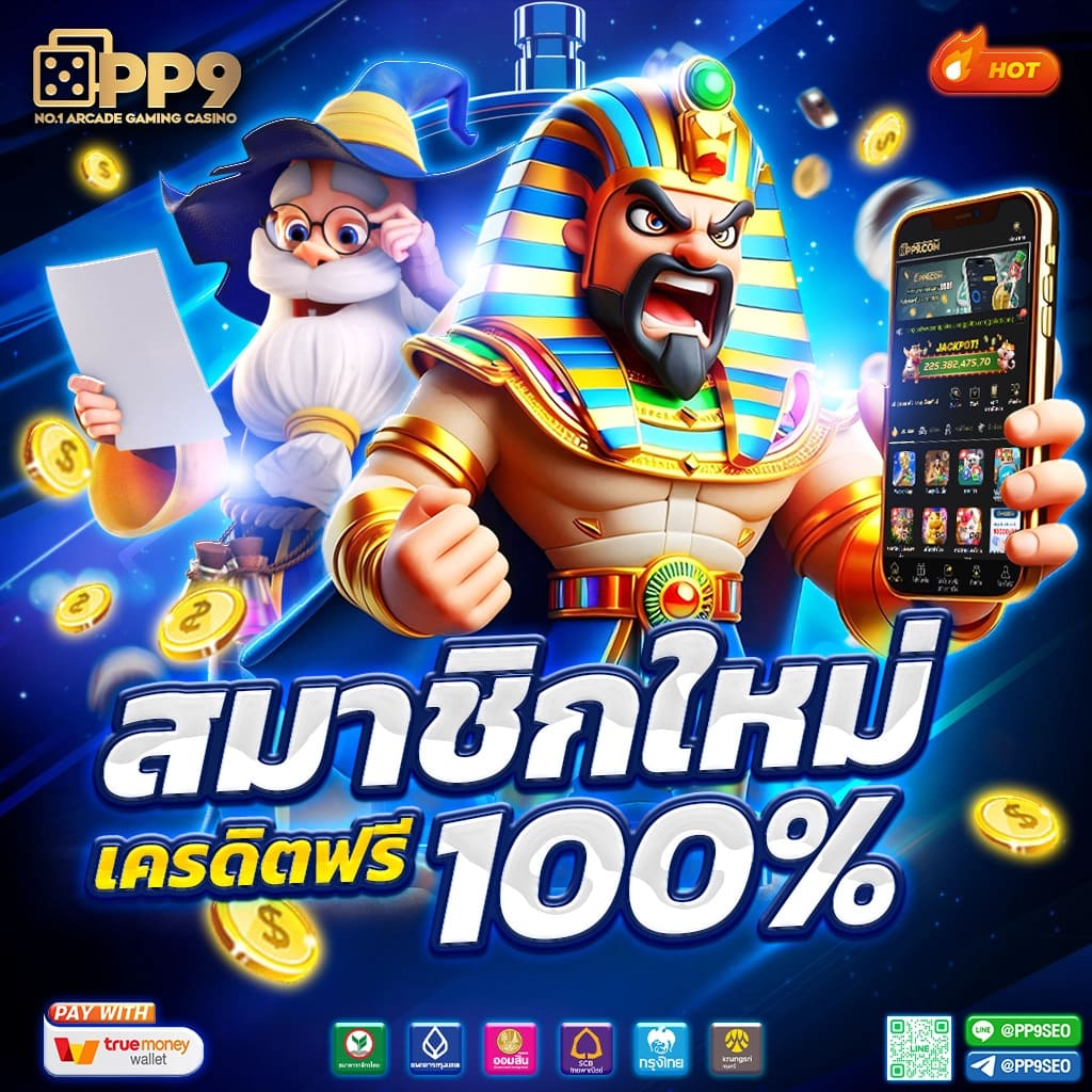 ทางเข้า PG Slot เว็บหลัก มั่นคง แจกโบนัสเต็มที่ 2024