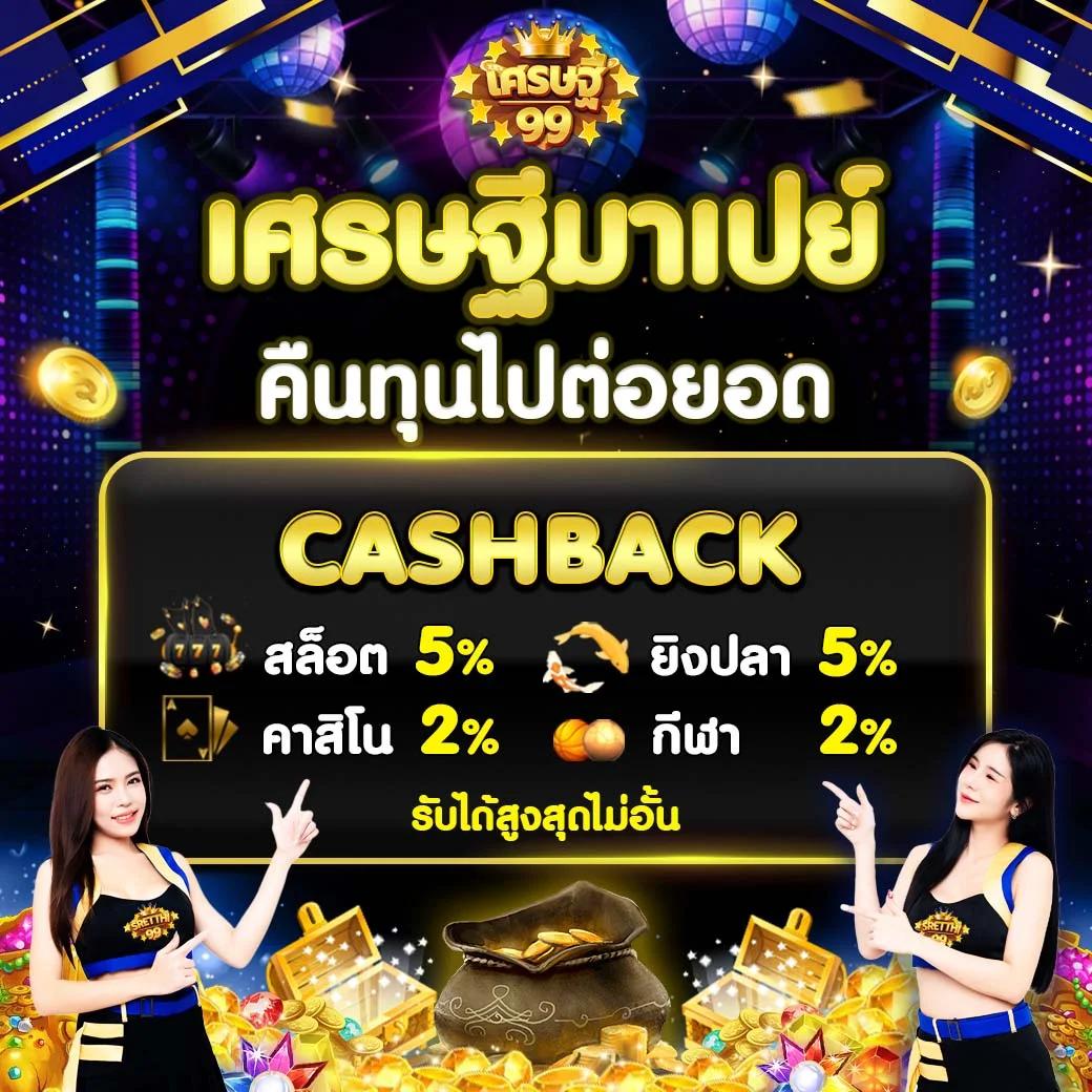 ทางเข้า dafabet ศูนย์รวมความบันเทิงเดิมพันที่ได้รับความนิยมในไทย