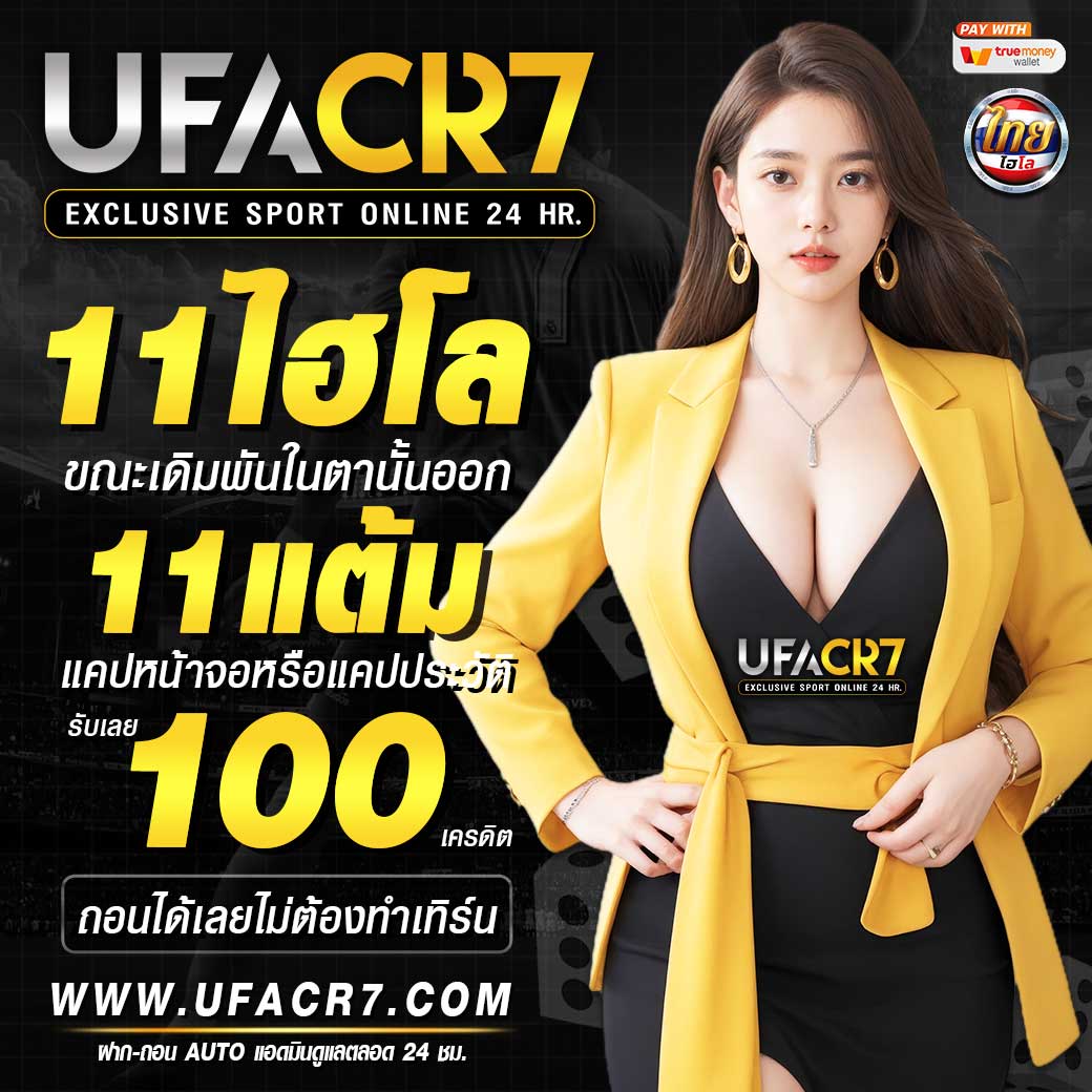 ทางเข้า lucabet asia เล่นง่าย จบครบในเว็บเดียว แจกเครดิตฟรีทุกวัน