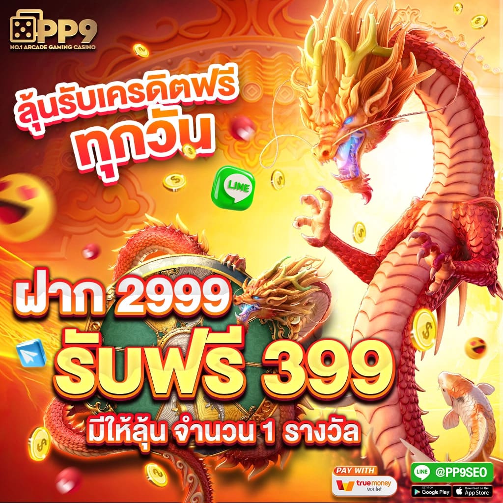 ทางเข้า superslot เว็บเดิมพันอันดับหนึ่ง พร้อมระบบออโต้ทันสมัย