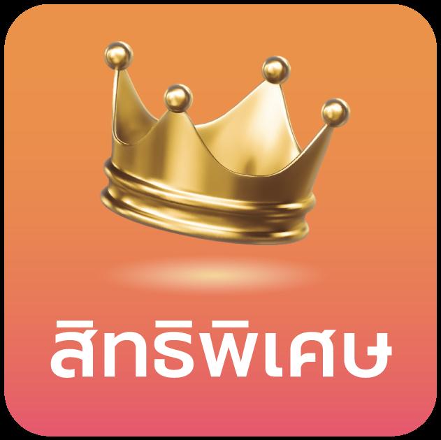 ทางเข้า superslotmax เล่นง่าย จ่ายจริง ระบบใหม่ล่าสุด 2024