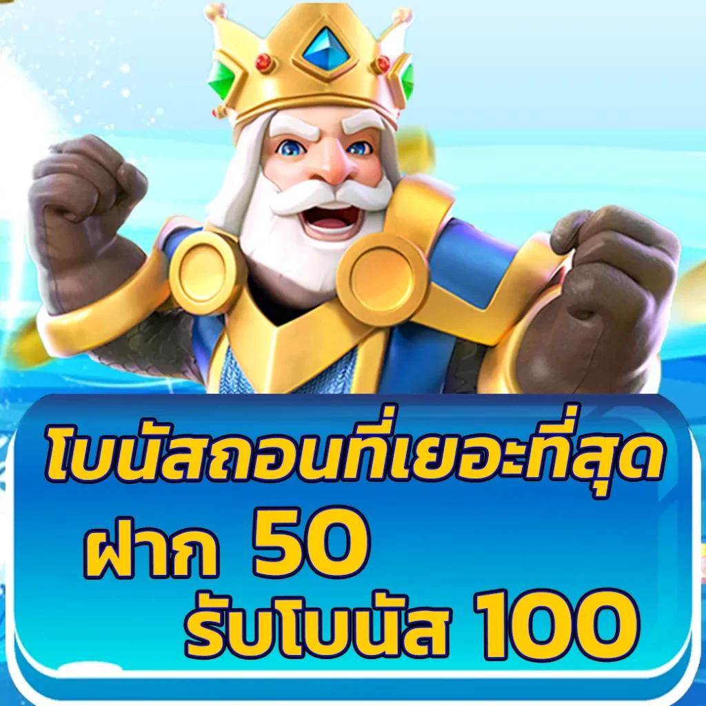 ทางเข้า ufabet1688 เว็บตรง คาสิโนครบครัน ระบบทันสมัย สมัครง่าย