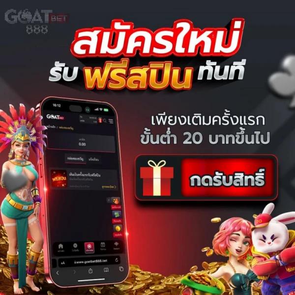 ทางเข้า ufabet911 บนมือถือ ระบบใหม่ล่าสุด มั่นคง ปลอดภัย 2024