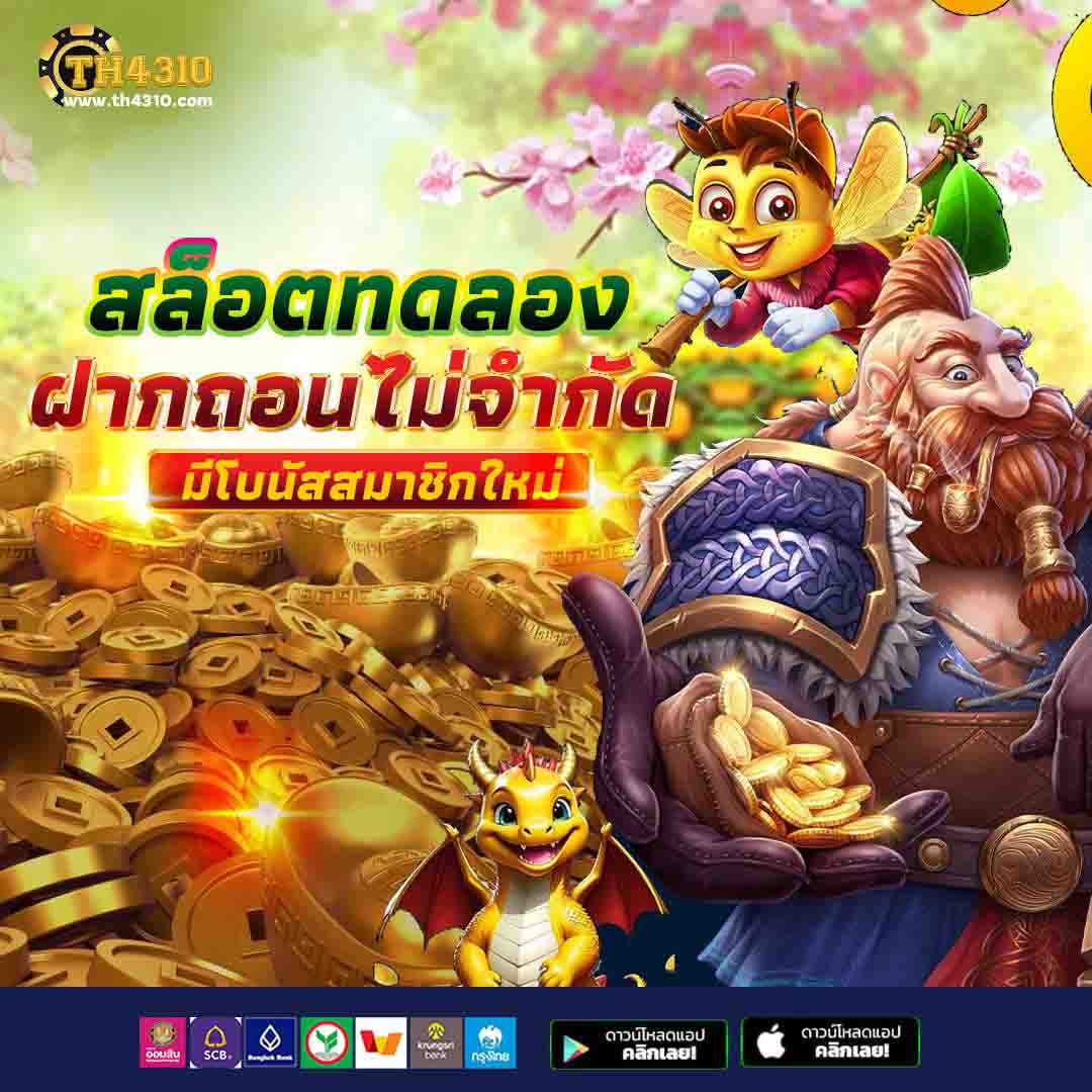ทางเข้า ufabetwin ล่าสุด ระบบปลอดภัย มั่นคง 2024