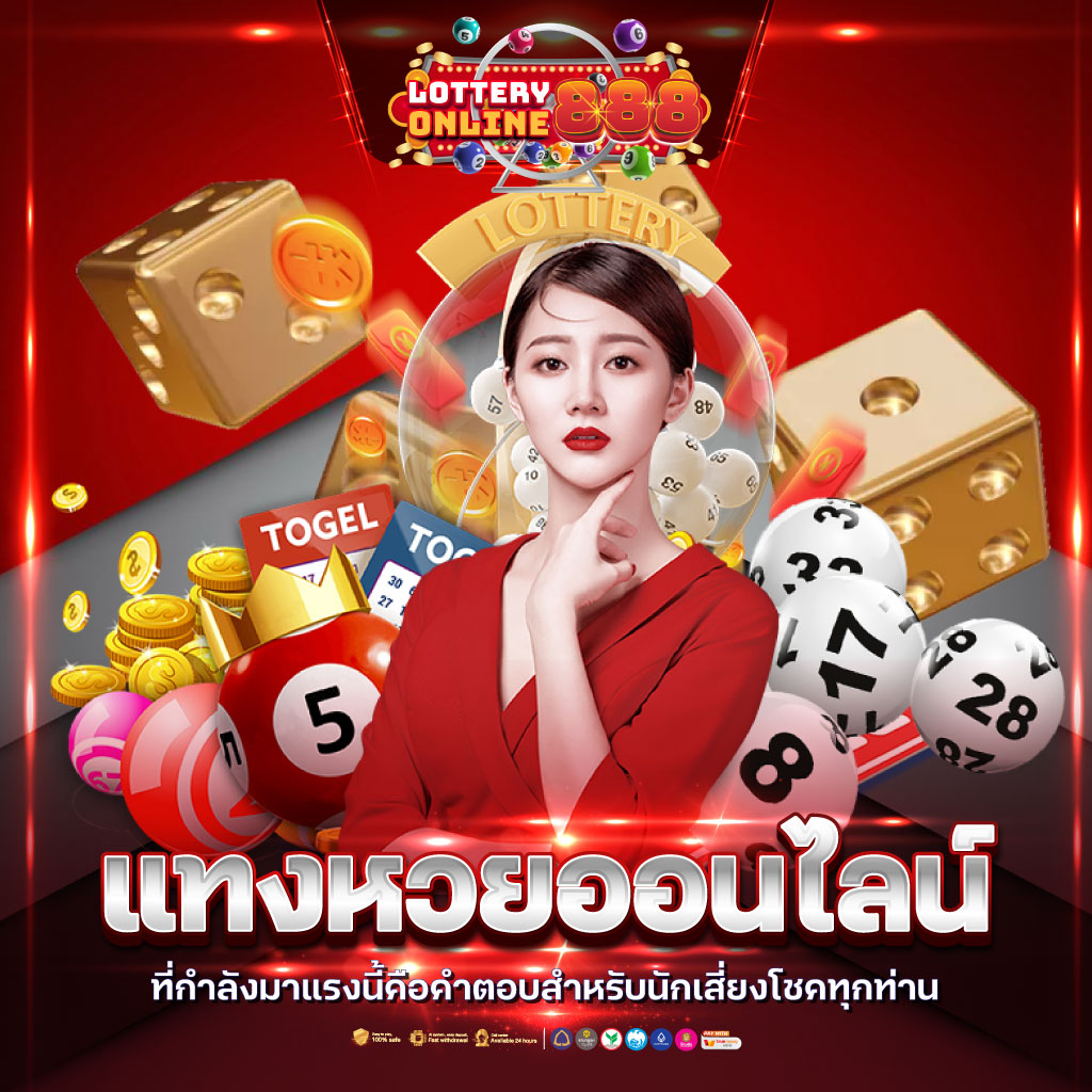 ทางเข้า คาสิโนอออนไลน์ บริการอันดับ 1 สู่ความสนุกที่ไม่ซ้ำใคร