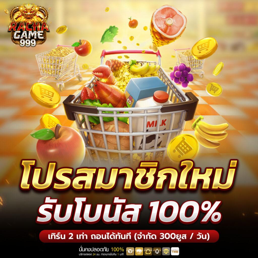 ทางเข้า ผลบอลสด8887m เดิมพันง่าย รับโบนัสทันที 24 ชม.