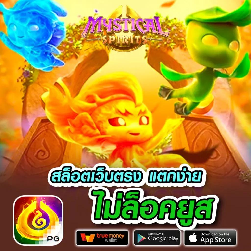 ทางเข้า ยูฟ่า แพลตฟอร์มคาสิโนออนไลน์อันดับหนึ่งในไทยล่าสุด