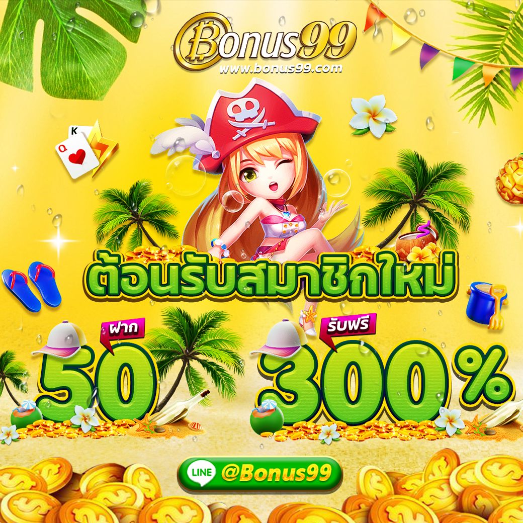 ทางเข้า เว็บ 789 คาสิโนออนไลน์ครบวงจร ระบบทันสมัย ปลอดภัย 2024