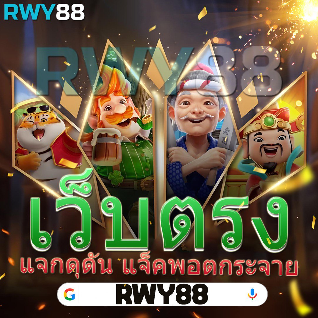 ทางเข้า เว็บ 888 คาสิโนอันดับหนึ่งพร้อมโปรโมชั่นสุดพิเศษล่าสุด