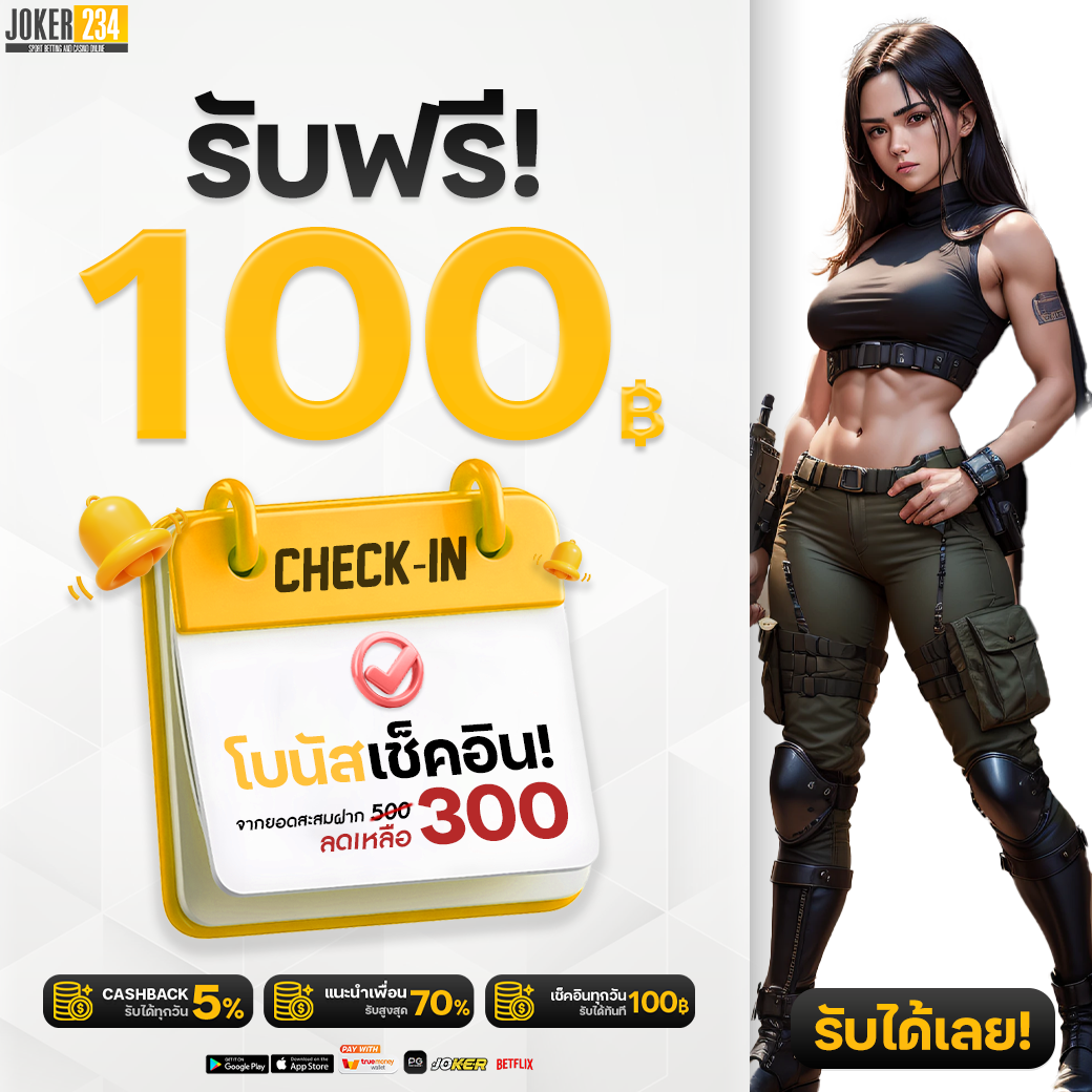 ทางเข้าpg slot game เว็บพนันเกมยอดนิยม ฝาก-ถอนไว เติมเต็มความสนุกทุกวัน
