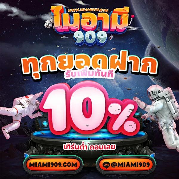ทางเข้าpg เว็บตรง เล่นง่าย จ่ายจริง ระบบปลอดภัย 2024