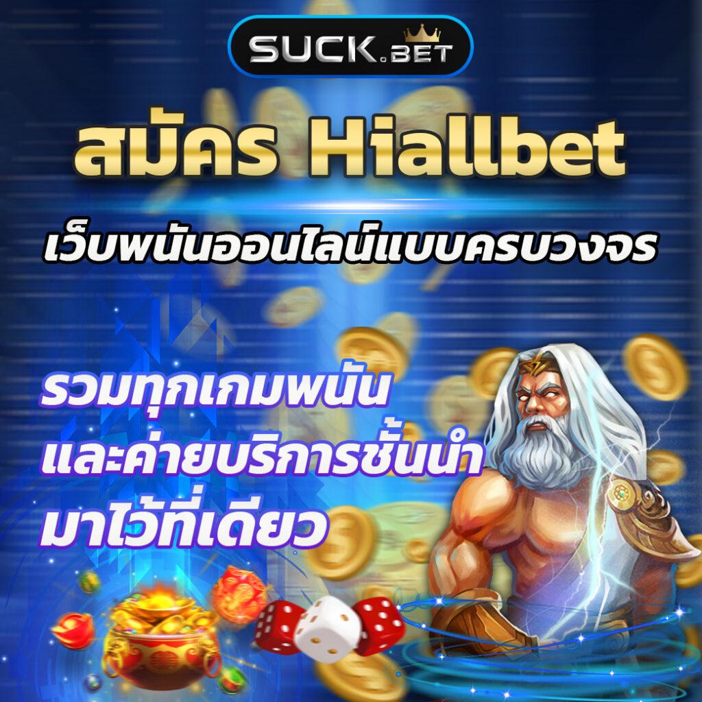 ทางเข้าpxj สมัครง่าย พร้อมโปรโมชั่นสุดฮิต ทันสมัยในไทย
