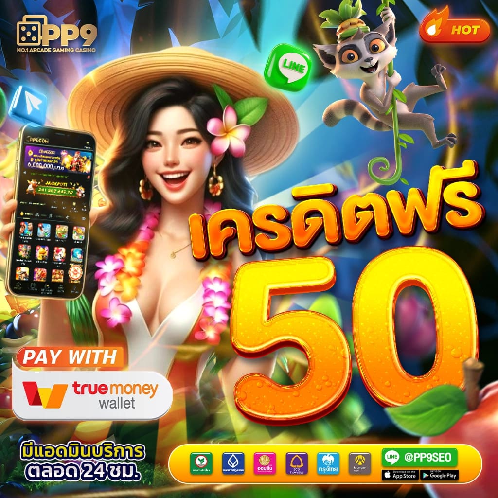 ทางเข้าufa656 เว็บเดิมพันออนไลน์ระดับแนวหน้าที่คนไทยเลือกใช้