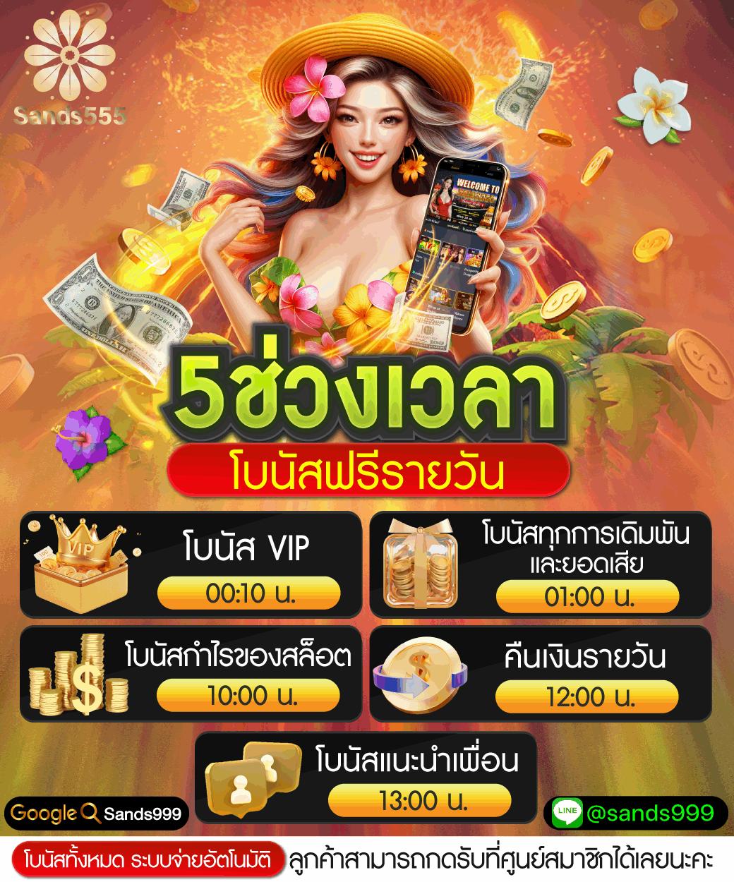 ทางเข้าufa888 เล่นง่าย จ่ายจริง พร้อมโปรโมชั่นสุดพิเศษในไทย