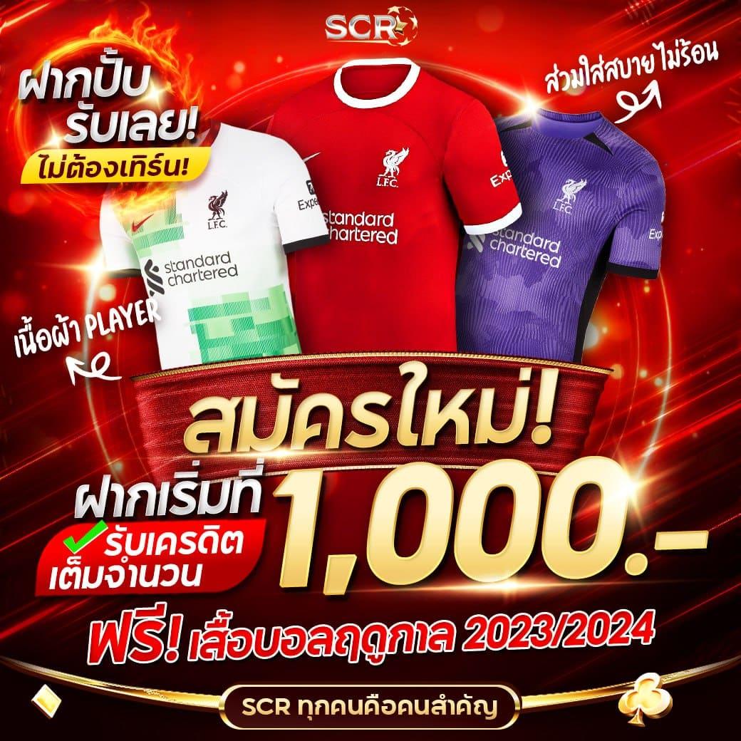 ทางเข้าสล็อต1234 เว็บตรงรวมเกมสล็อตใหม่ล่าสุด2024