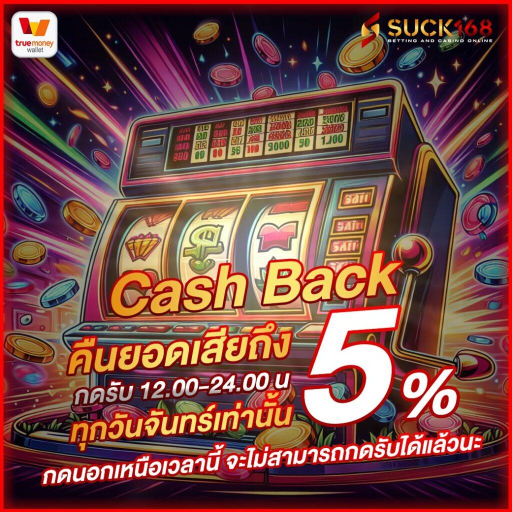ทางเข้าสล็อต เว็บตรง คาสิโนครบวงจร มั่งคั่งทุกเกม เล่นง่ายจบในเว็บเดียว