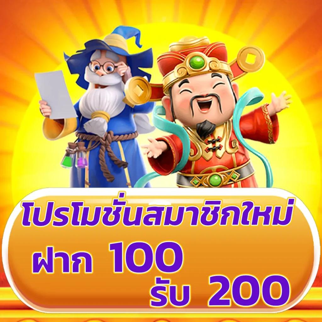 ทางเข้าเต็มสล็อต สุดยอดเว็บไซต์คาสิโนออนไลน์ยอดนิยม 2024