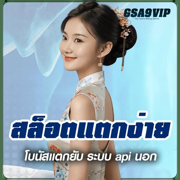 ทายผลบอล 7m เว็บตรง ครบทุกแมตช์ พร้อมอัปเดตสดใหม่ทุกวัน