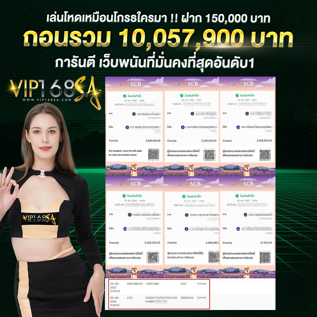 ทีเด็ด69 บอล เว็บเกมออนไลน์เดิมพันครบจบในที่เดียว