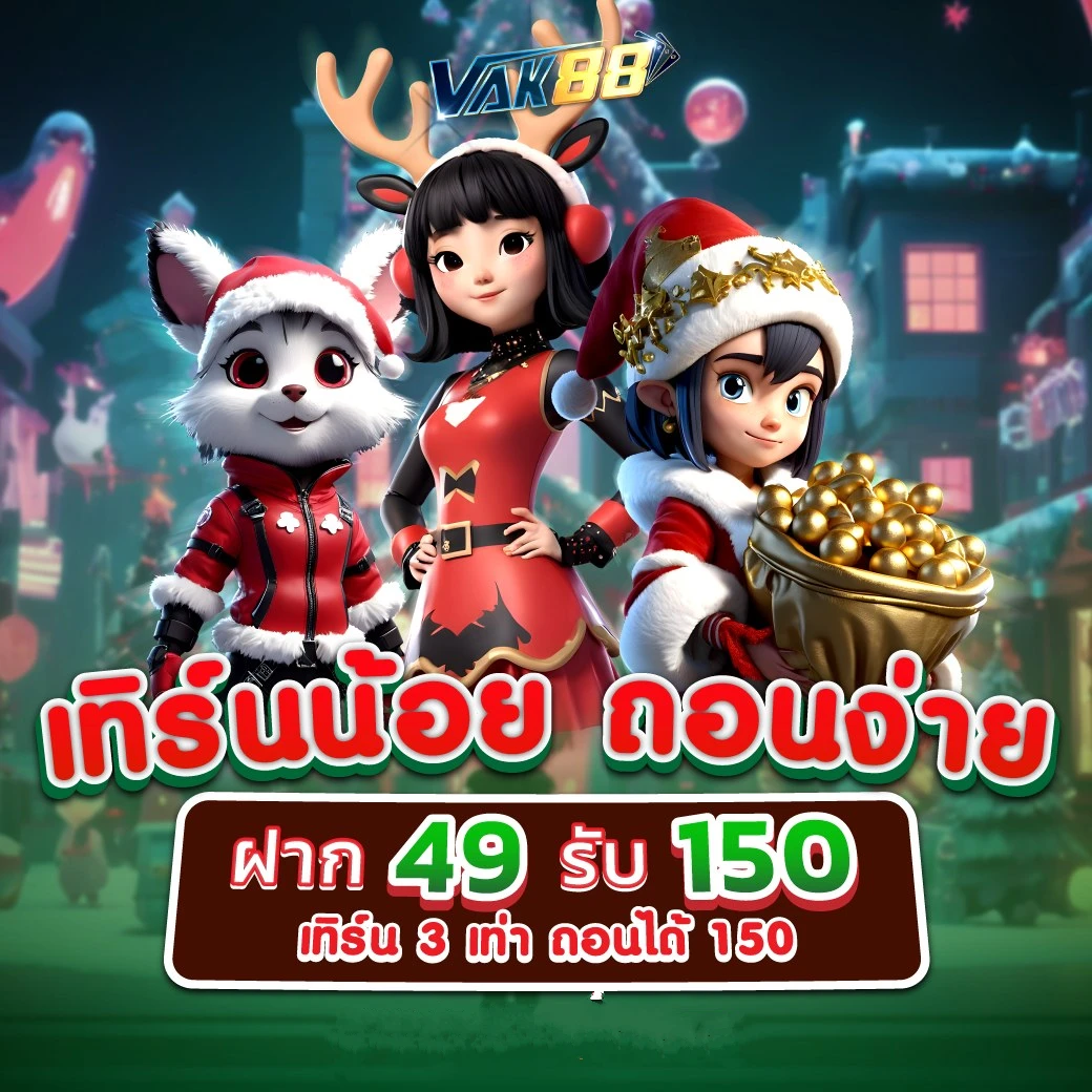 ทีเด็ด7m เว็บตรงคาสิโนออนไลน์ ฝากถอนง่าย มั่นคง 2024