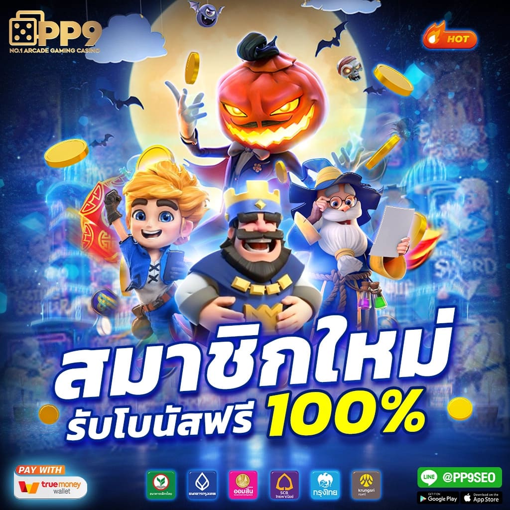 ทีเด็ด 7m ศูนย์รวมเกมพนันออนไลน์ครบวงจร เริ่มต้นเดิมพันง่ายปลอดภัย