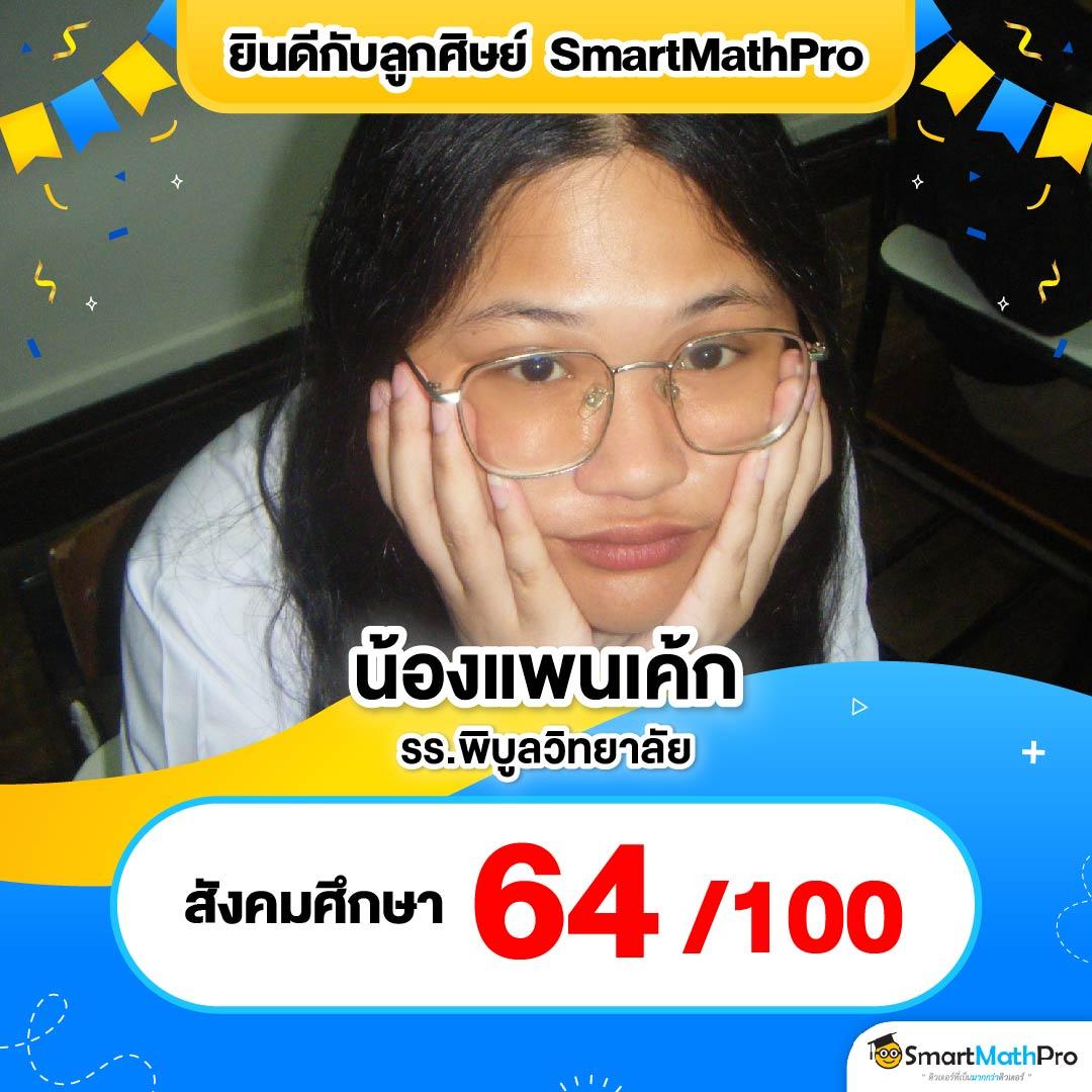 ทีเด็ด บ้านผลบอล สมัครรับโบนัสทันทีแบบไม่อั้น โปรโมชั่นเด็ดประจำวัน