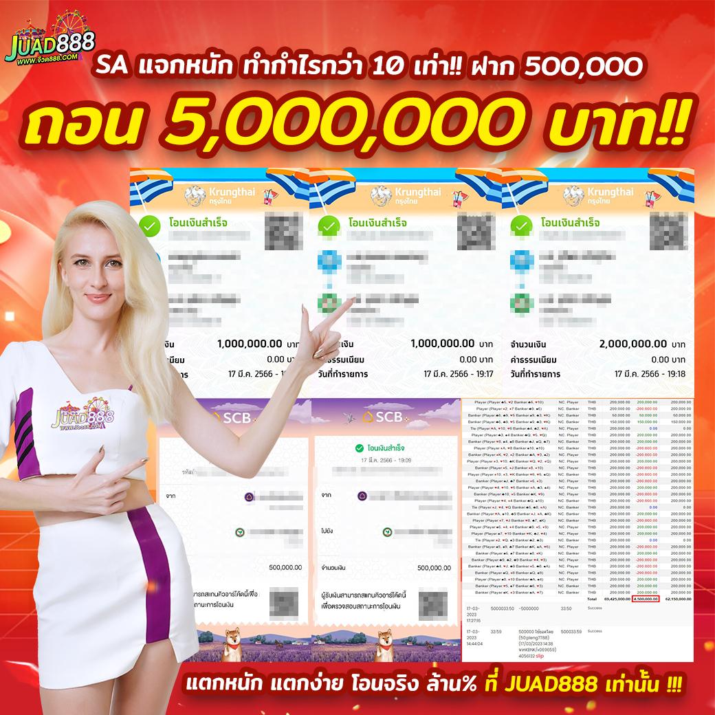 ทีเด็ดคืนนี้ คาสิโนสดออนไลน์ บริการชั้นนำครบจบในเว็บเดียว
