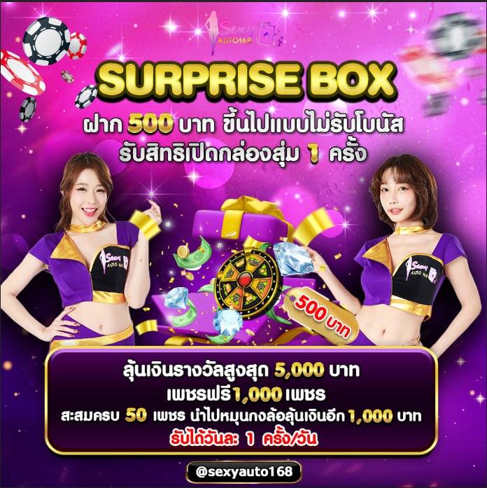 ที่เด็ดฟุตบอล คาสิโนออนไลน์ครบวงจร แจกโปรโมชั่นสุดคุ้ม สมัครวันนี้รับโบนัสเต็มที่