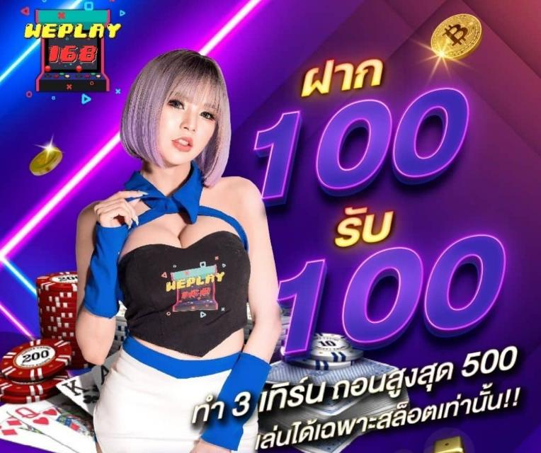 นินจา168 คาสิโนออนไลน์ เว็บตรง เล่นง่าย จ่ายเต็ม ระบบทันสมัย