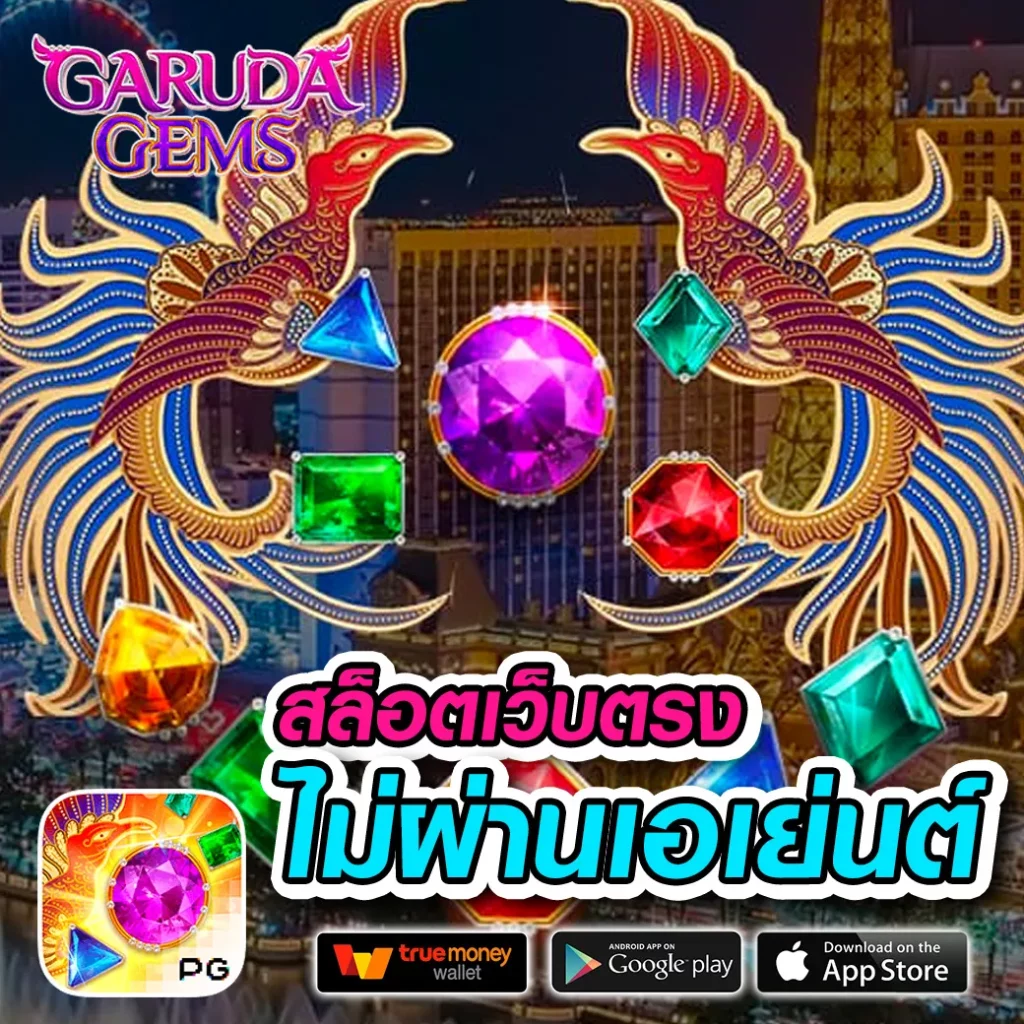 นินจา สล็อต เว็บสล็อตอันดับหนึ่ง พร้อมโปรโมชั่นสุดคุ้มในไทย