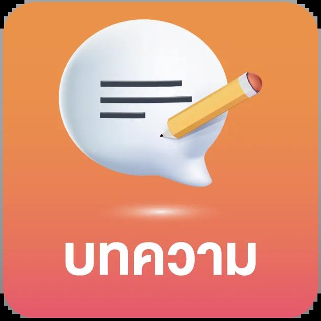 นิยมหวย 100 รวมเกมคาสิโนออนไลน์สุดฮิตในไทย ปี 2024
