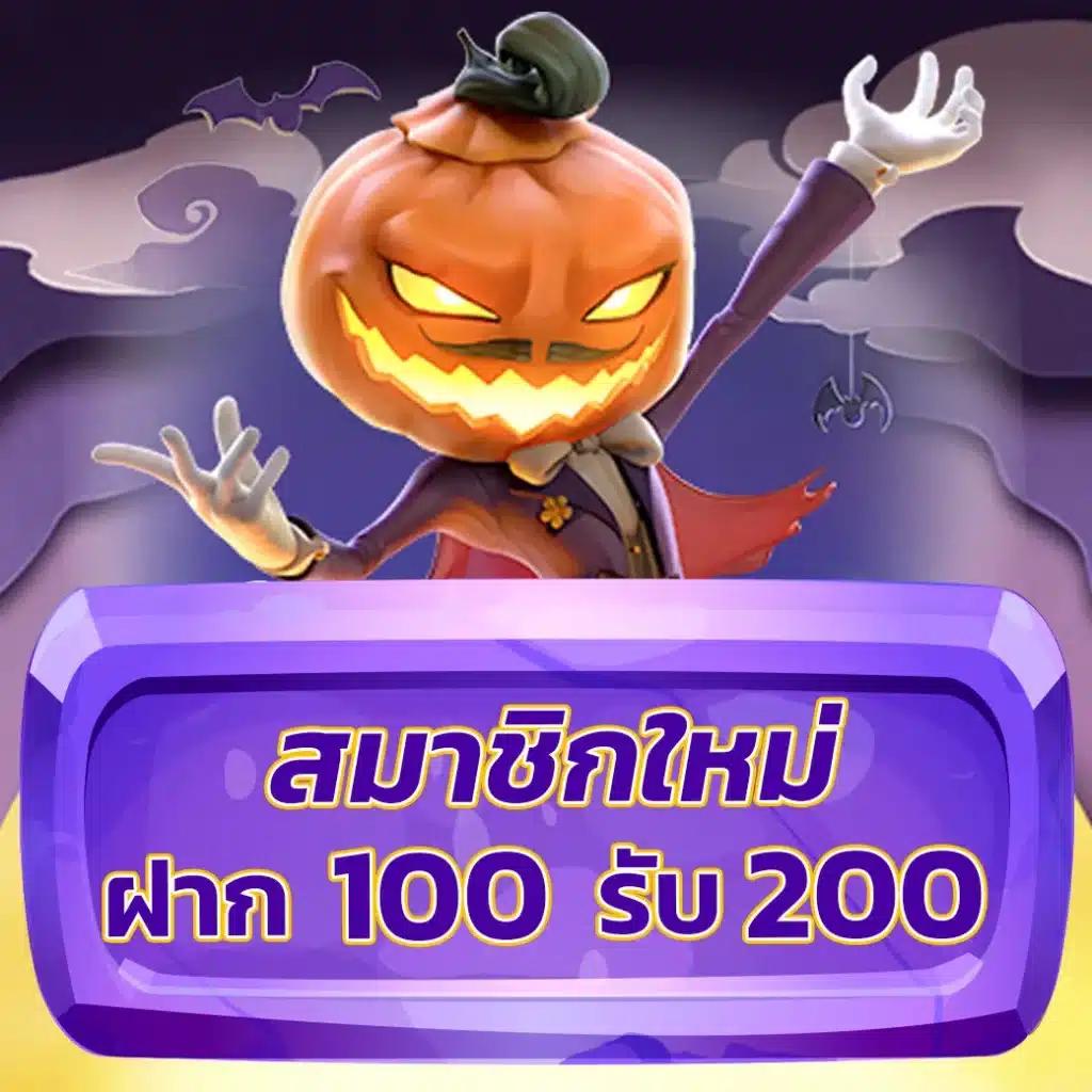 นากาเวย์ คาสิโนอันดับหนึ่งในไทย ระบบทันสมัย สมัครง่ายจ่ายเร็ว