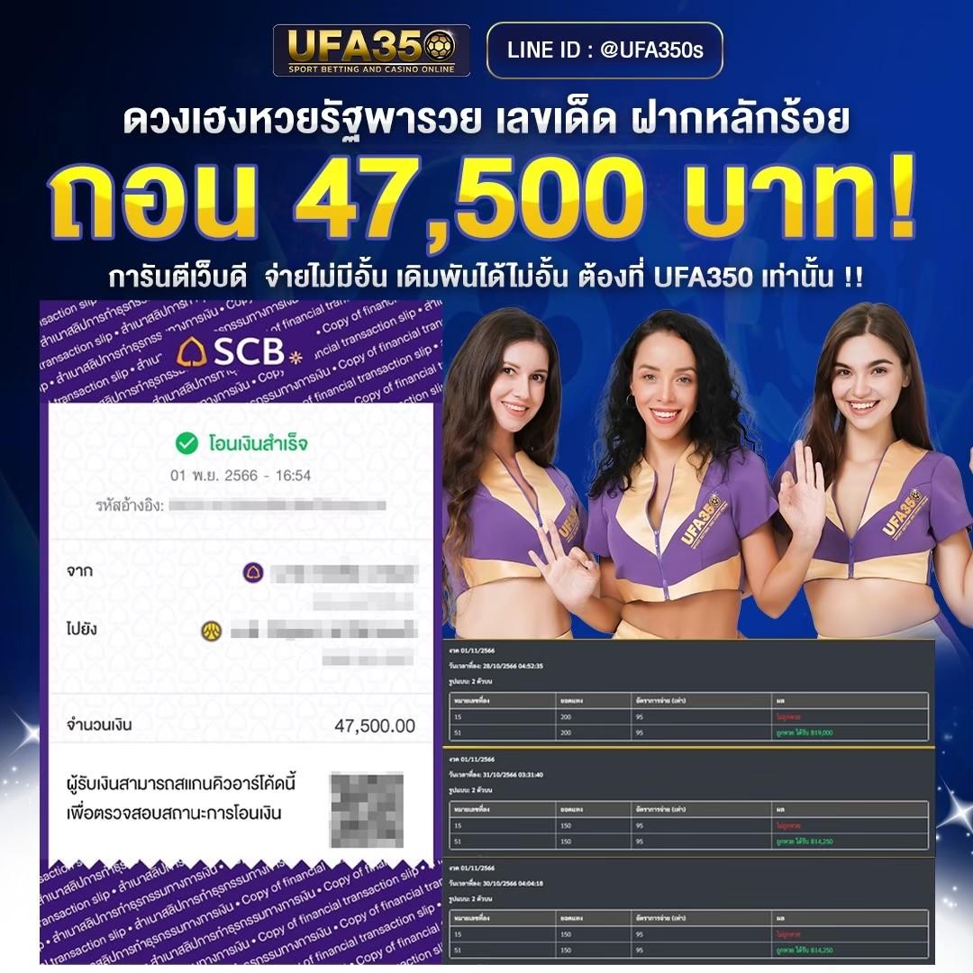 นานามิ คาสิโนอันดับ 1 บริการตรง ฝาก-ถอน รวดเร็ว สมัครเลย