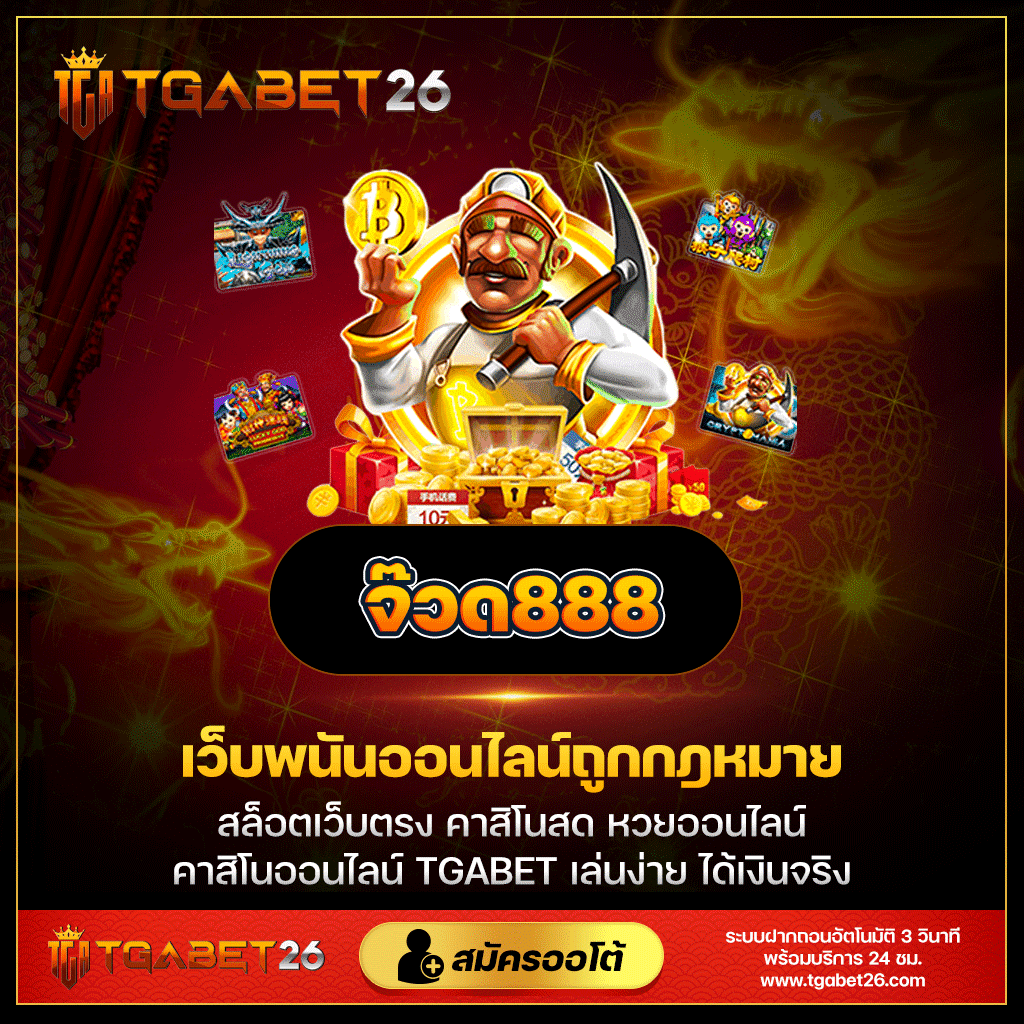 นำเข้า led1688 คาสิโนครบทุกเกม เดิมพันยุคใหม่ ด้วยเทคโนโลยีทันสมัย