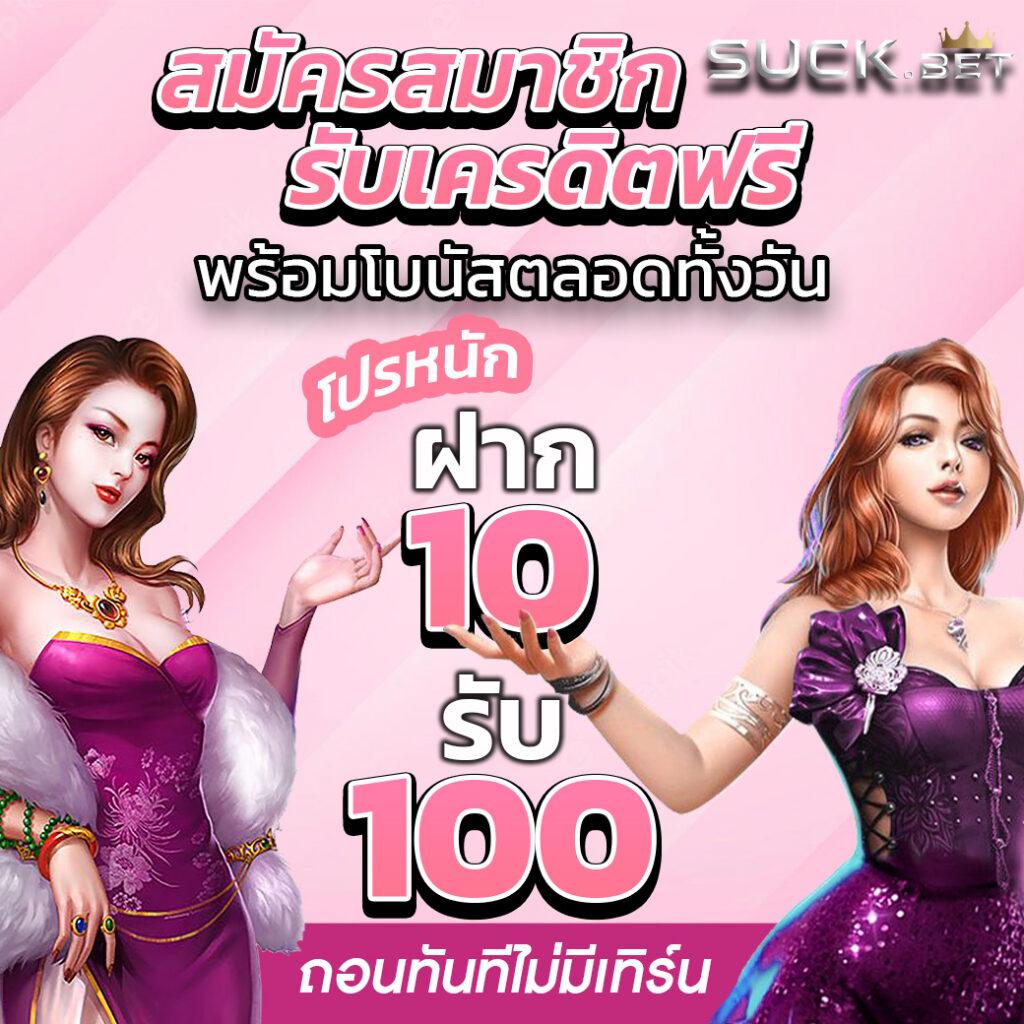 นีโม่สล็อต เว็บตรง รวมเกมสล็อตอันดับหนึ่ง ครบทุกค่ายเกมชั้นนำ