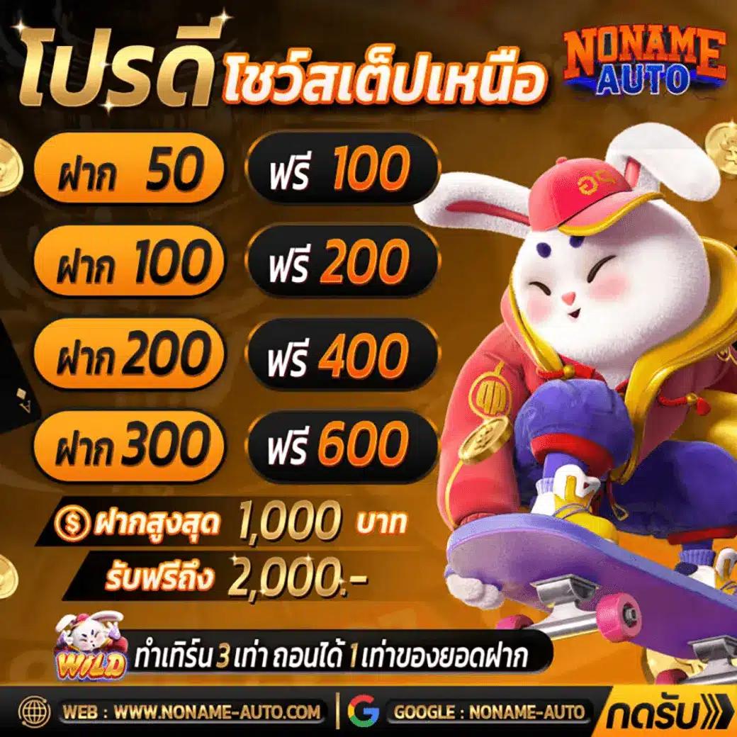 บขสรังสิต คาสิโนออนไลน์ยอดนิยม เล่นง่าย จ่ายจริง 2024