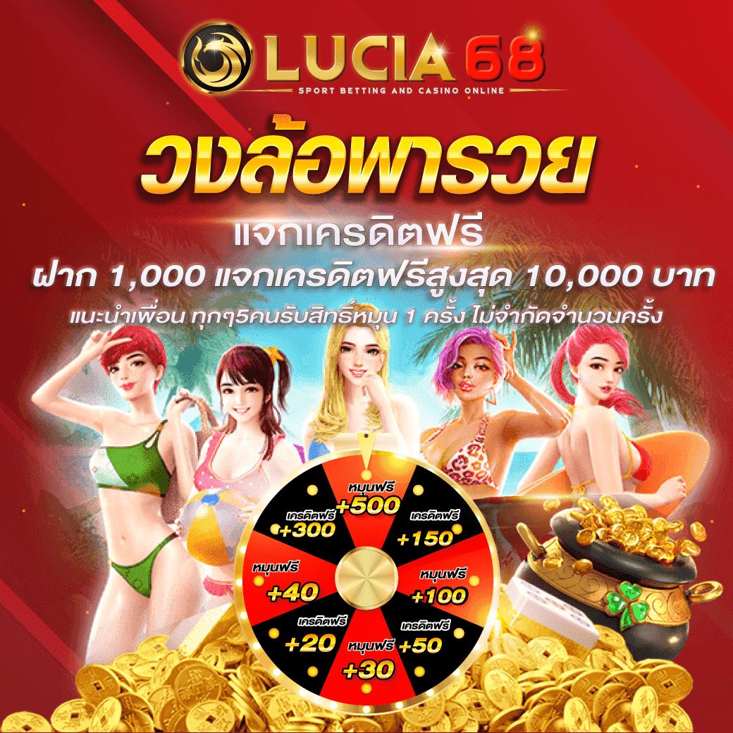 บบอลสดวันนี้ รวมเกมเดิมพันสุดมันส์ ฝากถอนไว มั่นใจ 24 ชม