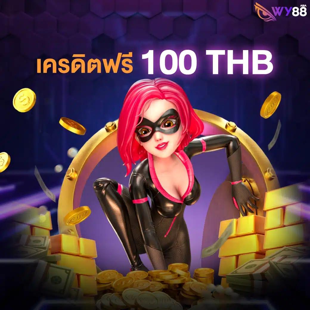บผลบอลสด คาสิโนออนไลน์อันดับ1 มอบประสบการณ์เดิมพันทันสมัย