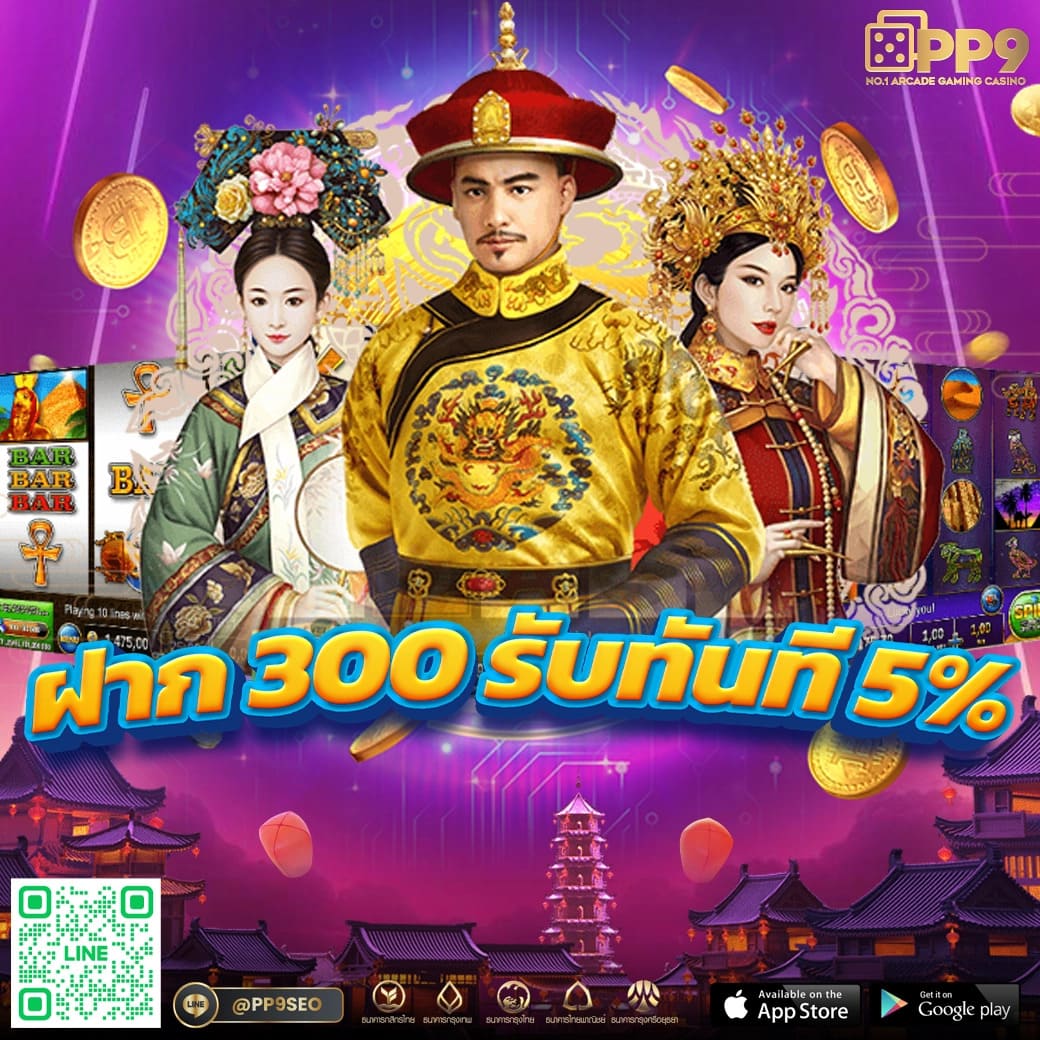 บรรลุเป้าหมายการเดิมพันกับ ผลบอลสด3 รับโบนัสและเทคนิคทำเงินล่าสุด