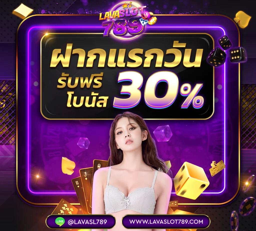 บอนวันนี คาสิโนออนไลน์อันดับหนึ่ง พร้อมโปรโมชั่นสุดคุ้ม 2024