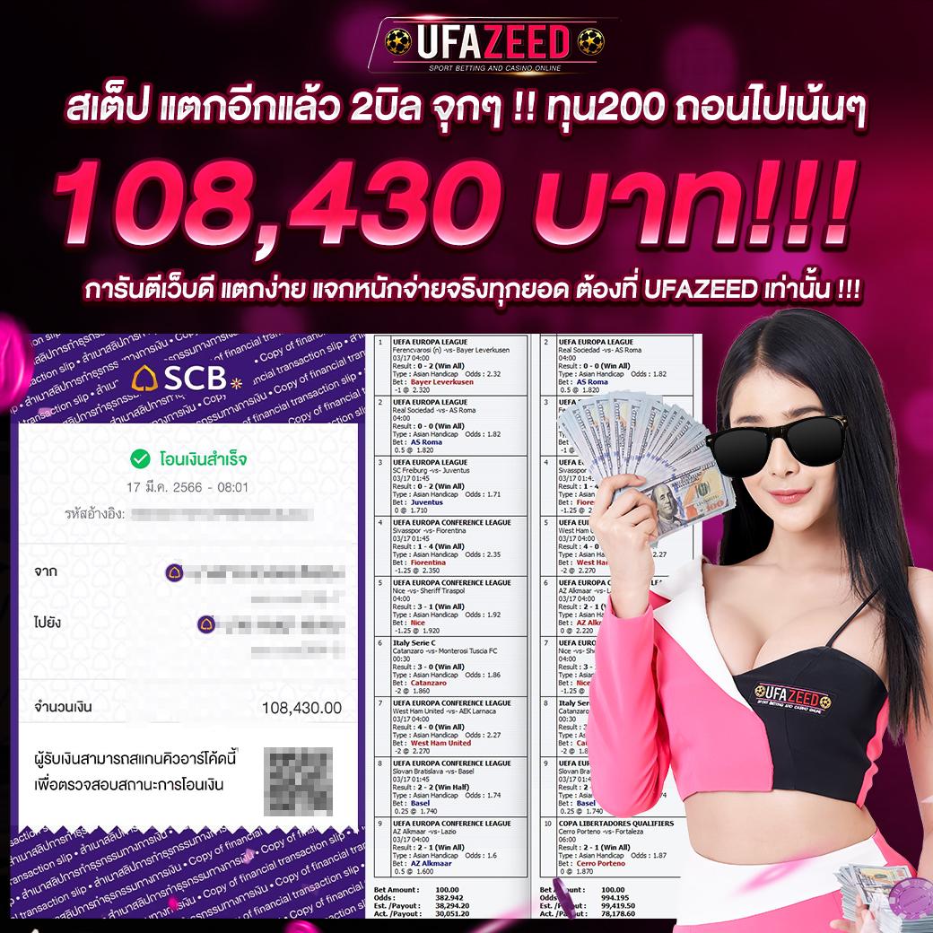บอล69 เว็บคาสิโนสุดฮิต สมัครเล่นง่าย รับโปรโมชั่นแรงที่สุดในไทย