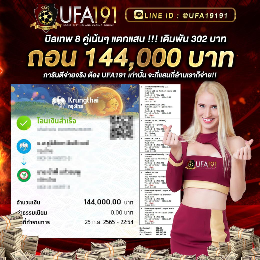 บอล999 คาสิโนยอดนิยม พร้อมโปรพิเศษสุด ทุกการเดิมพัน