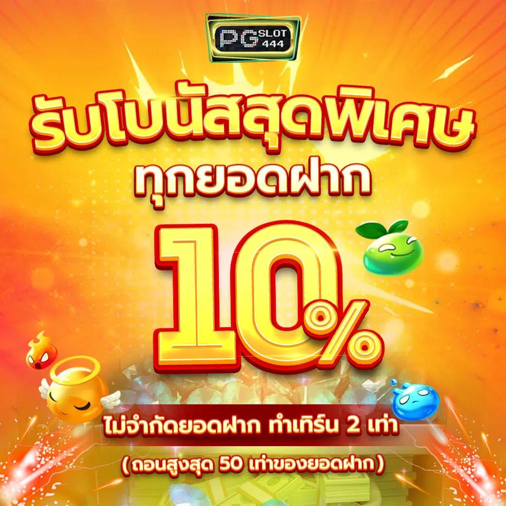 บอล 888 เว็บเล่นเดิมพันครบวงจร มั่นใจด้วยระบบอัปเดตล่าสุด
