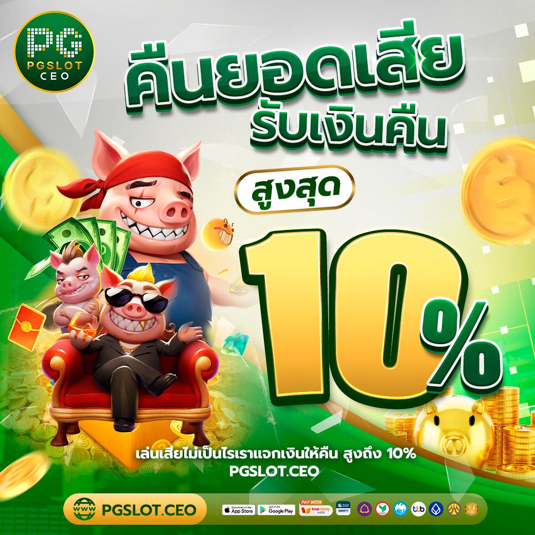 บอล 88 เว็บพนันออนไลน์ มาตรฐานระดับโลก บริการทันสมัยขึ้น 2024