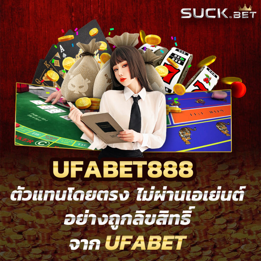 บอลซ่า คาสิโนออนไลน์ เว็บตรง รวมเกมส์ดัง พร้อมโปรโมชั่นสุดปัง