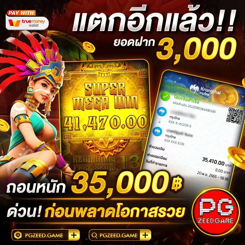 บอลซ่าดูบอลสด คาสิโนครบวงจร ระบบเดิมพันทันสมัย พร้อมดูบอลสดฟรี