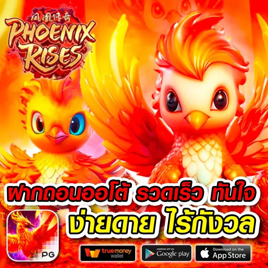 บอลบ้าน คาสิโนออนไลน์ครบวงจร ฝากถอนไวสูงสุด 100%