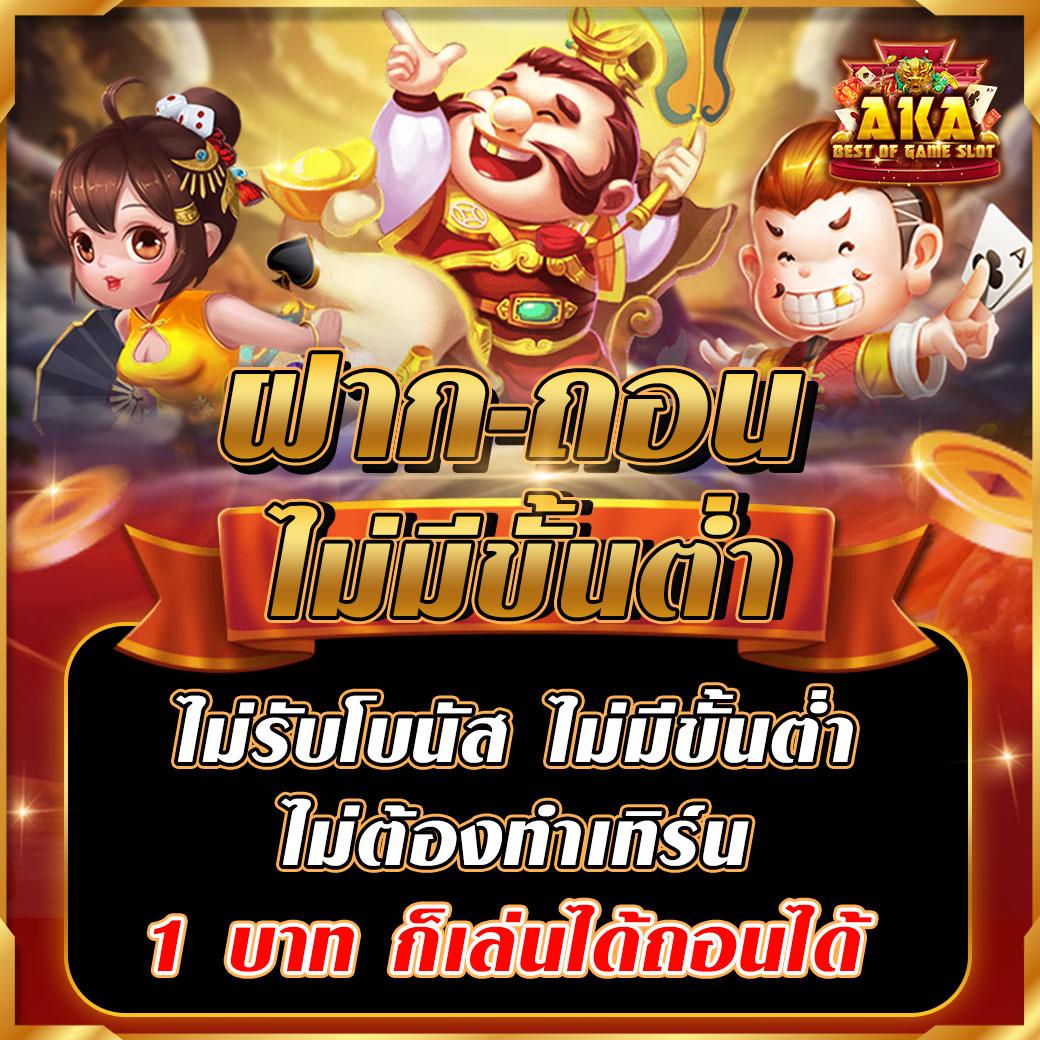 บอลบ้านบอล คาสิโนเว็บตรง ระบบอัปเดตใหม่ล่าสุด 2024